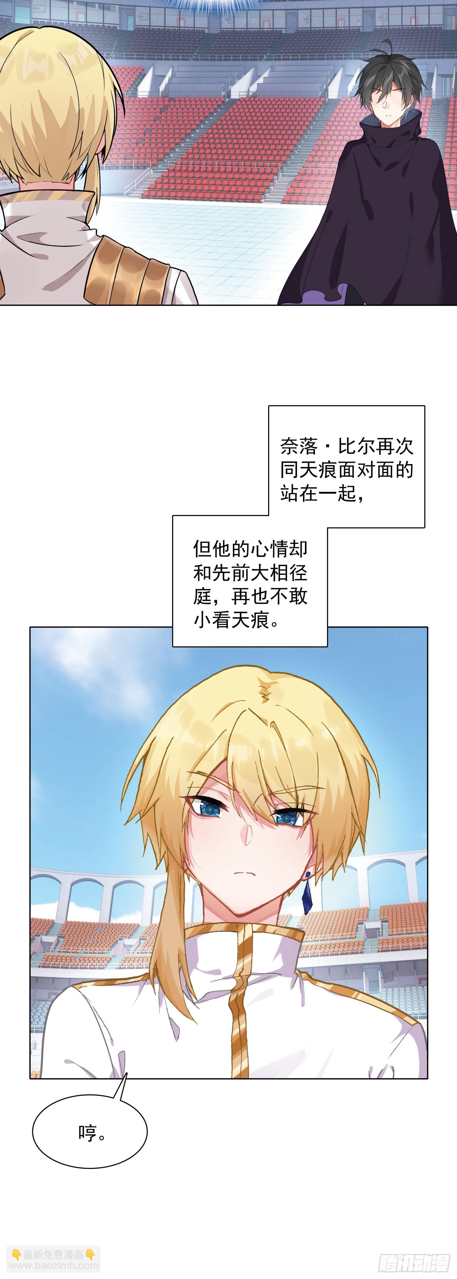 91 天魔变vs青龙领域2