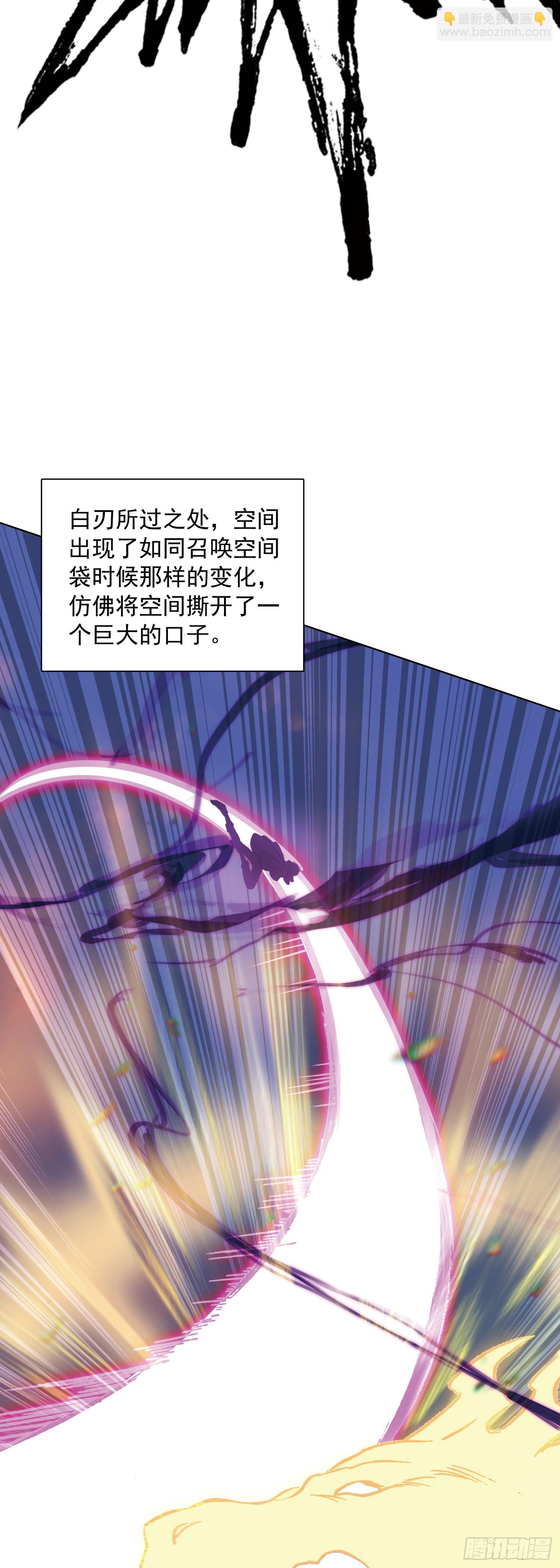 91 天魔变vs青龙领域23