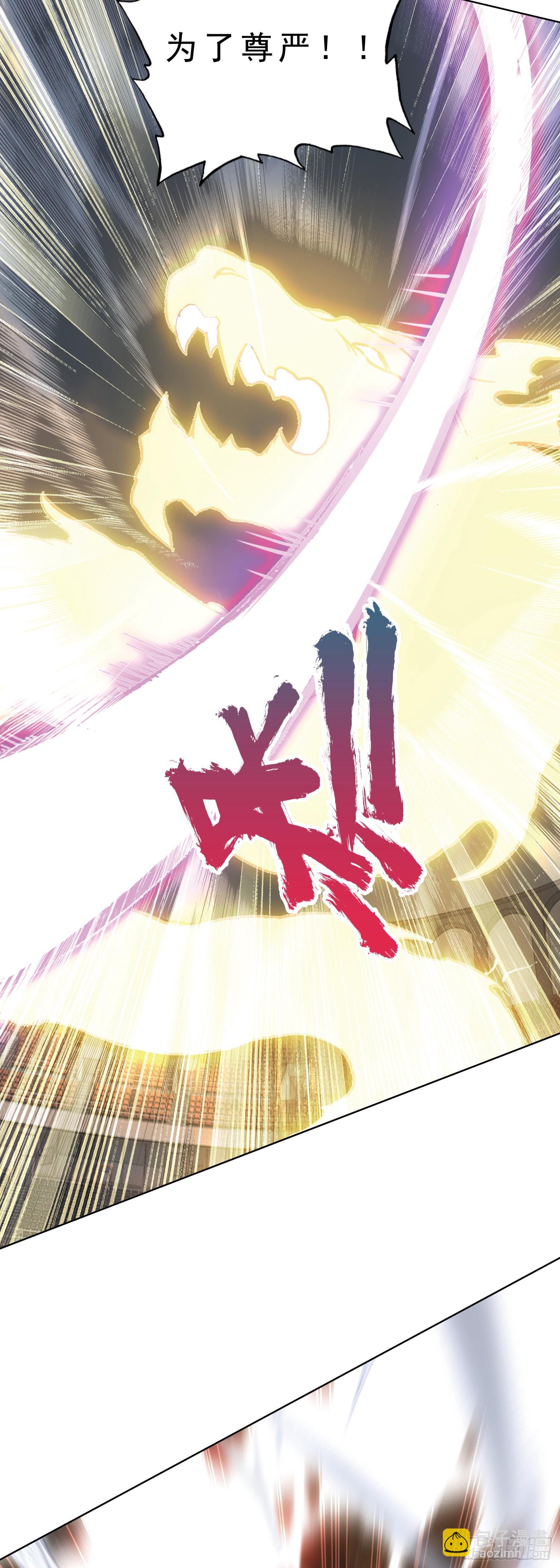 91 天魔变vs青龙领域26