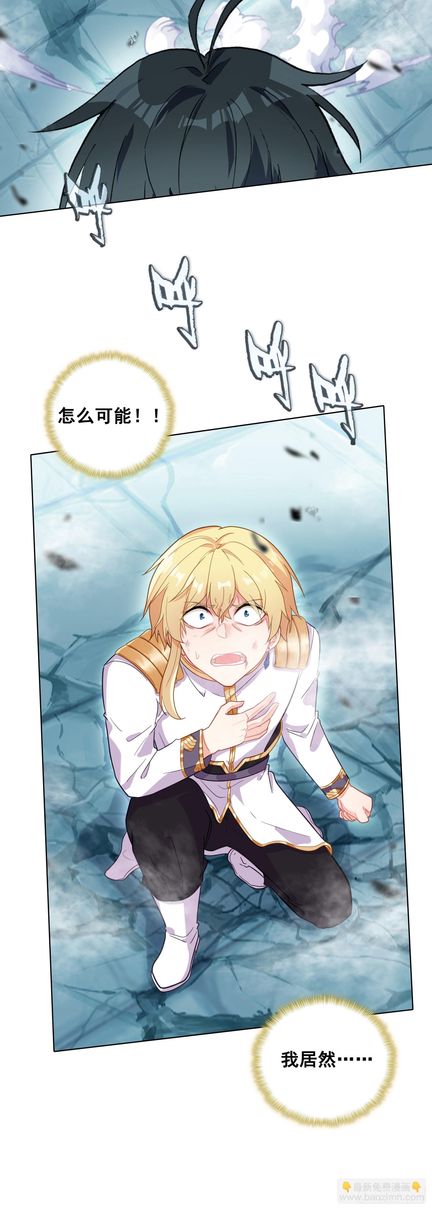 91 天魔变vs青龙领域29