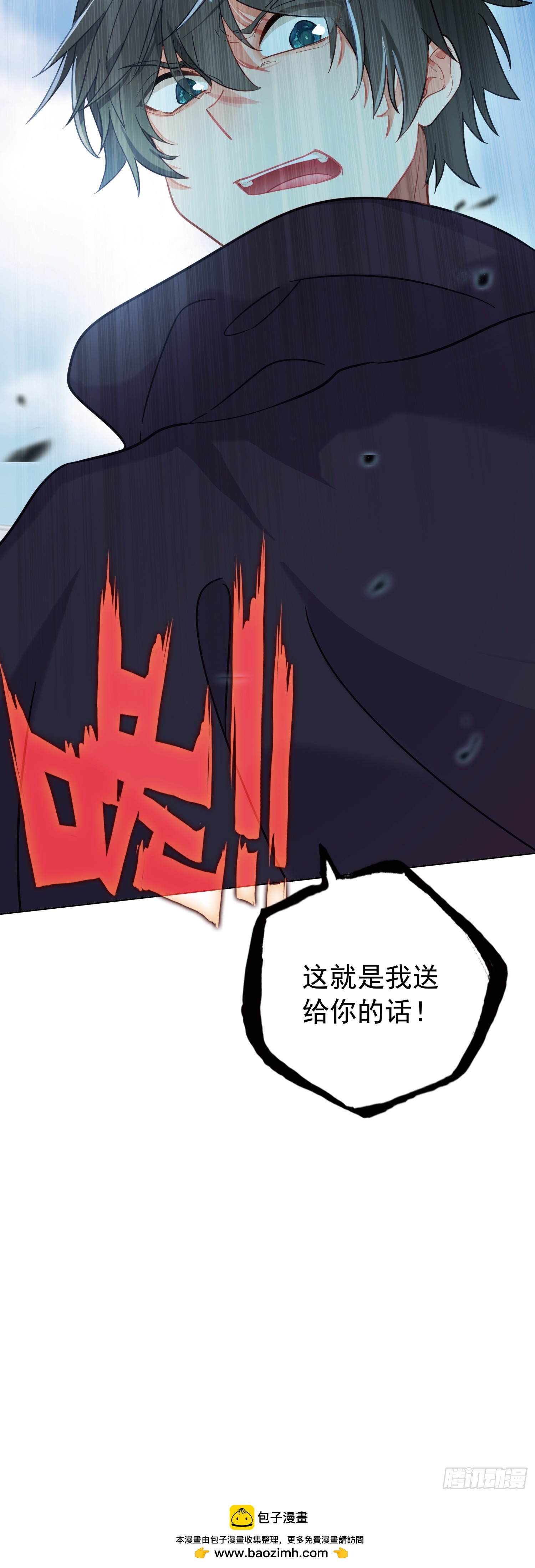 91 天魔变vs青龙领域31