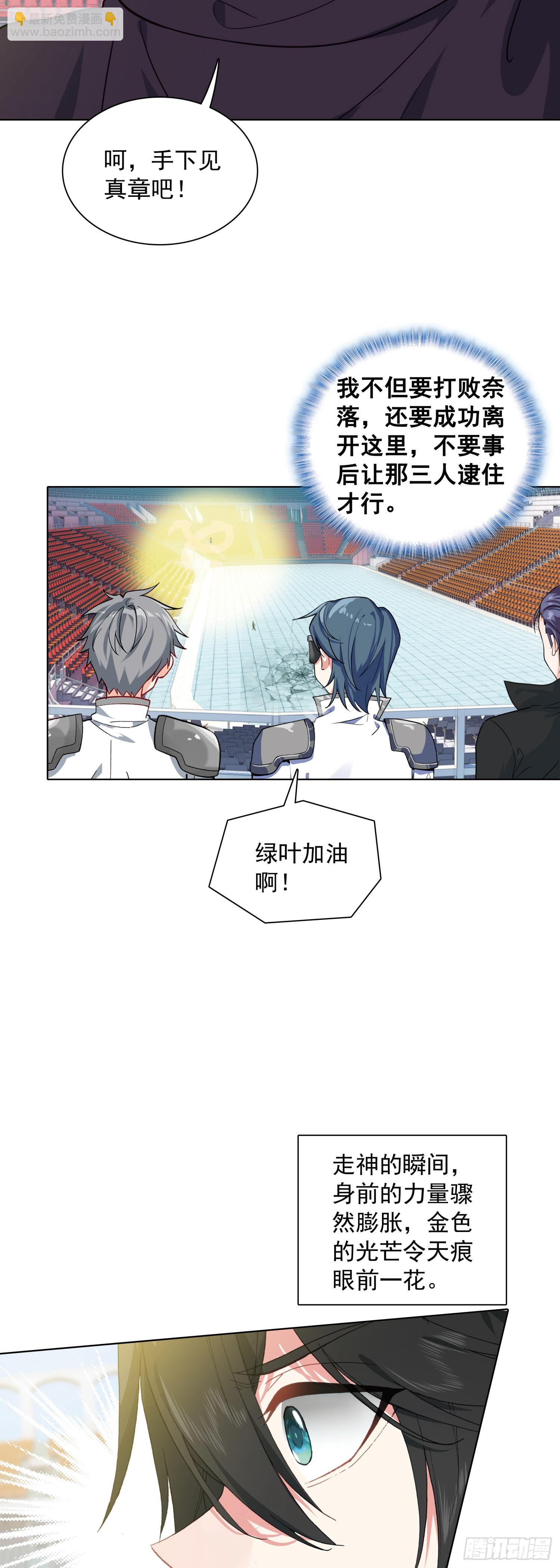 91 天魔变vs青龙领域5