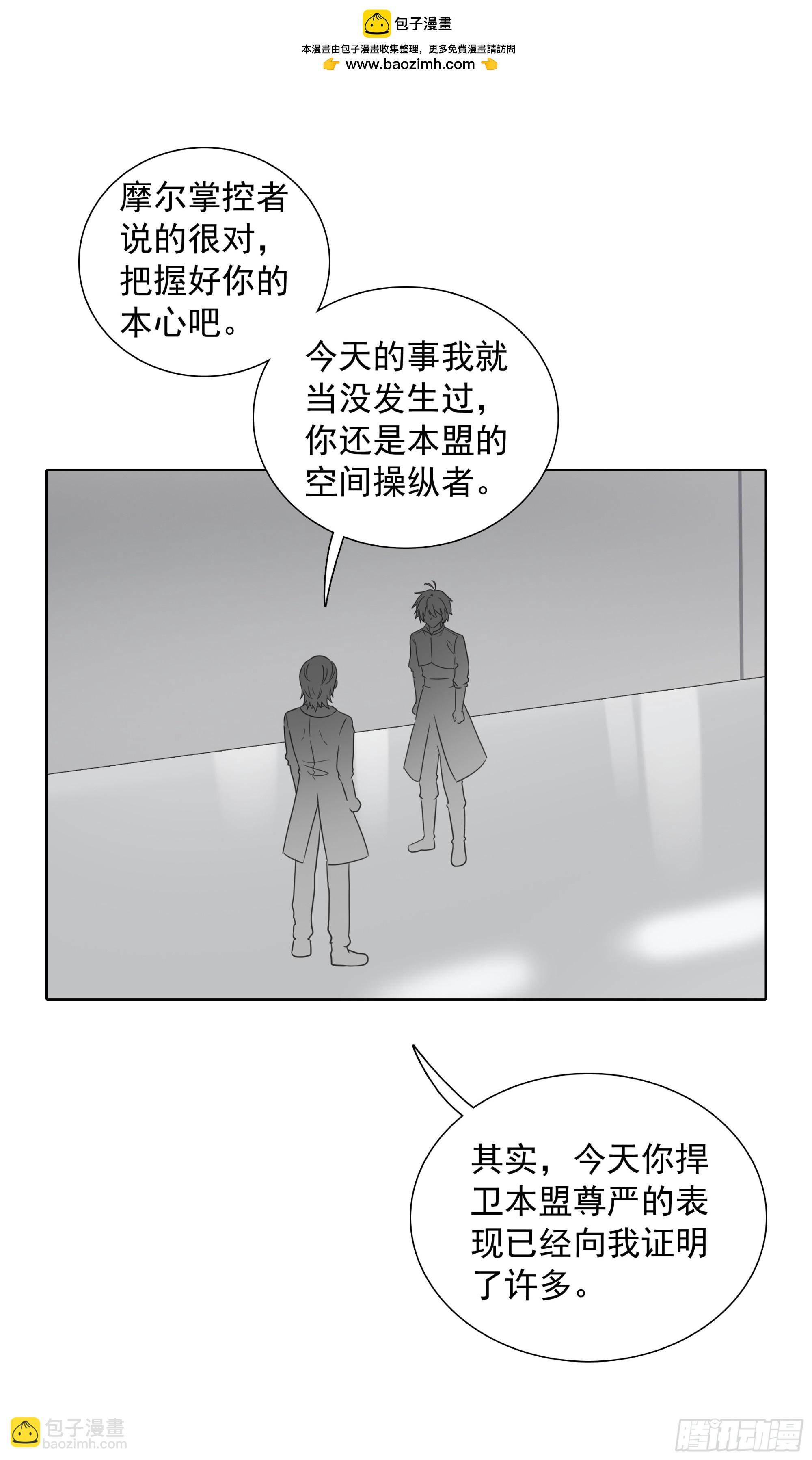 94 蓝蓝要去魔幻星1
