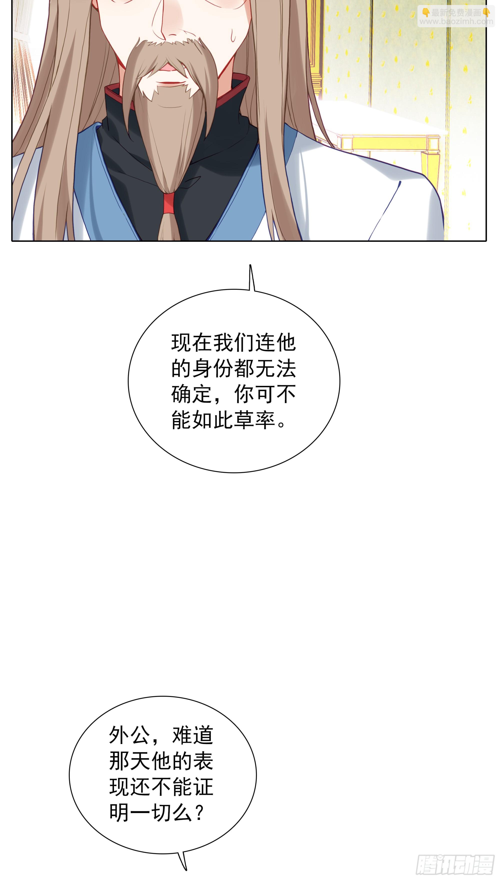 94 蓝蓝要去魔幻星29