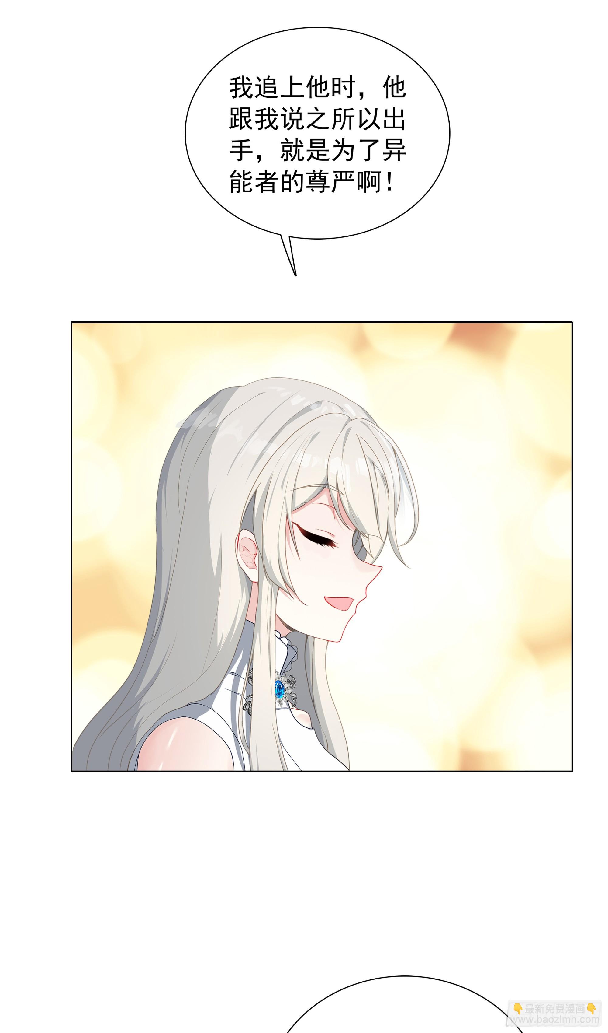 94 蓝蓝要去魔幻星30