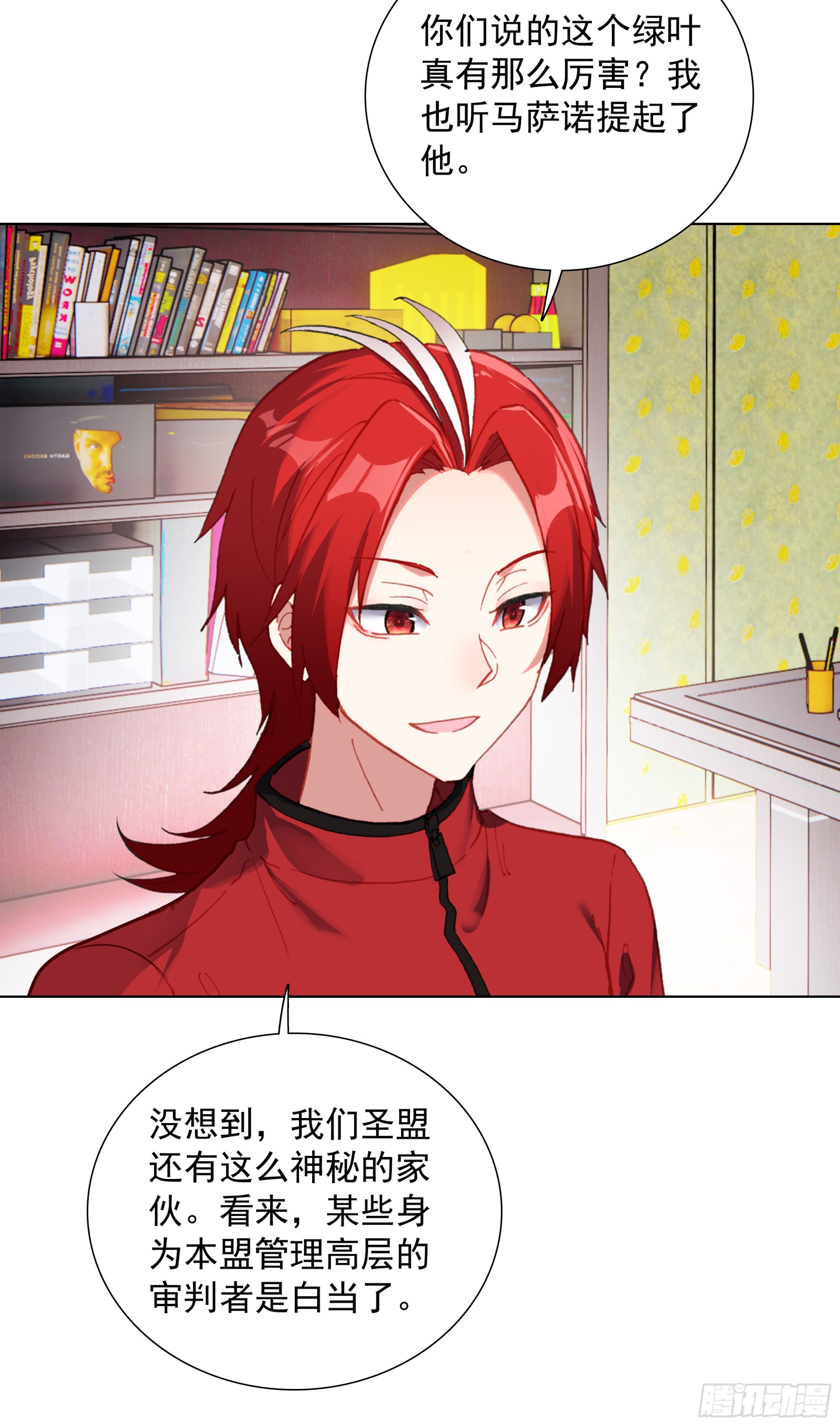 94 蓝蓝要去魔幻星31