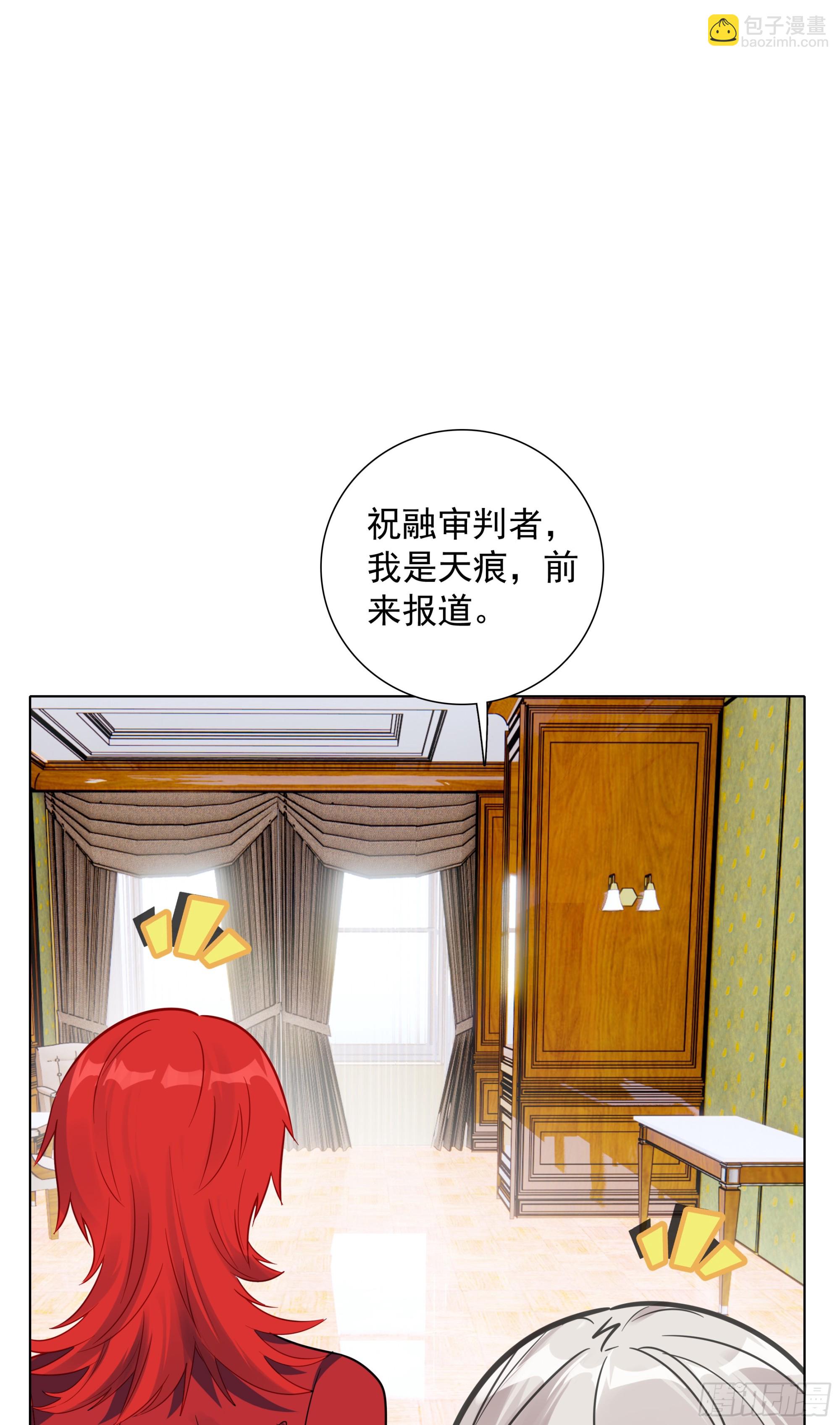 94 蓝蓝要去魔幻星35