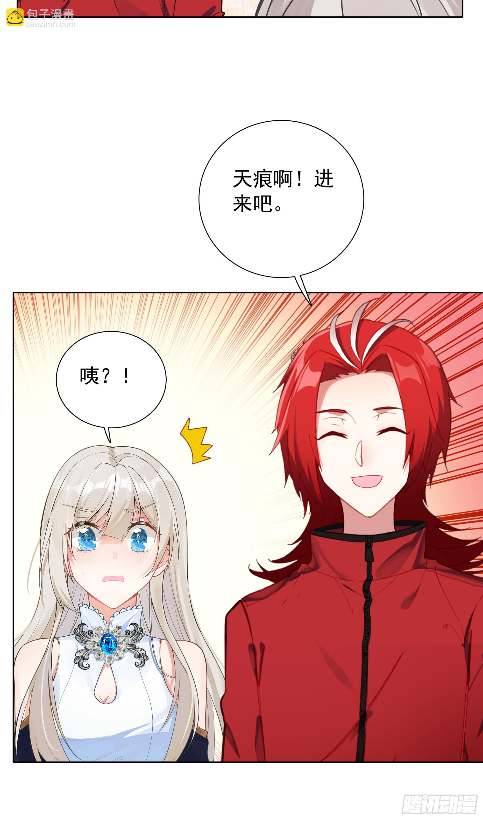 94 蓝蓝要去魔幻星36