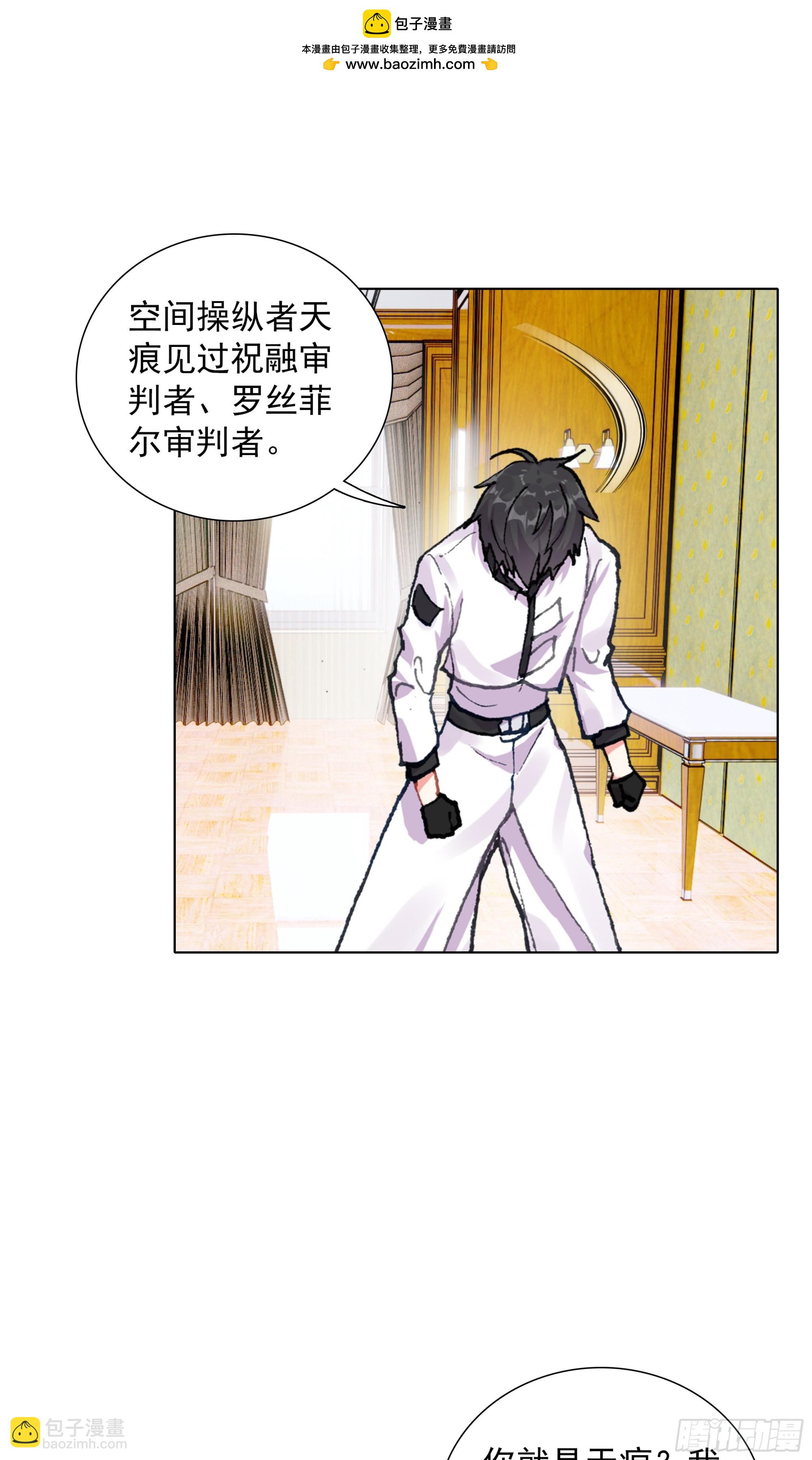 94 蓝蓝要去魔幻星39