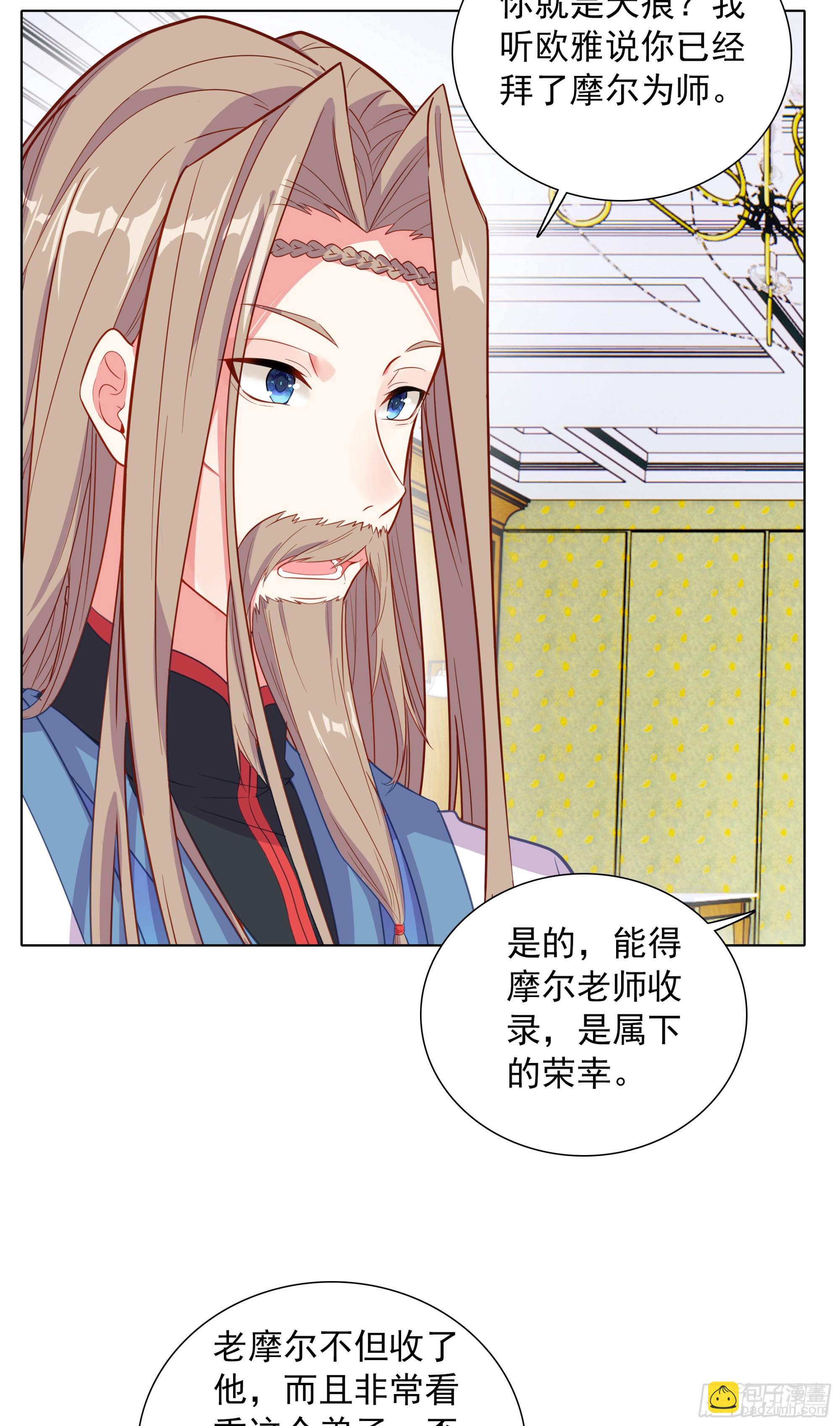94 蓝蓝要去魔幻星40