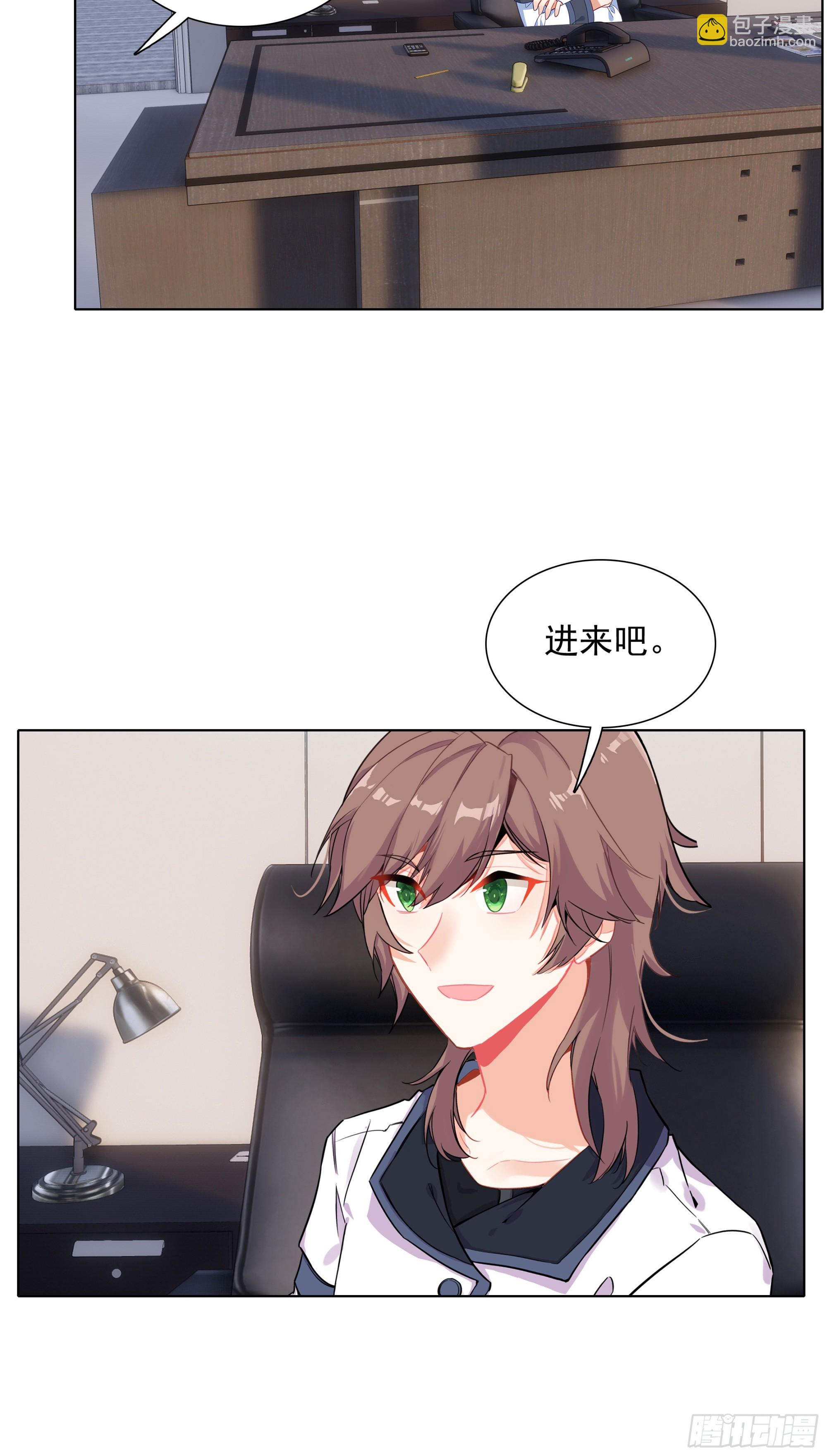 94 蓝蓝要去魔幻星9