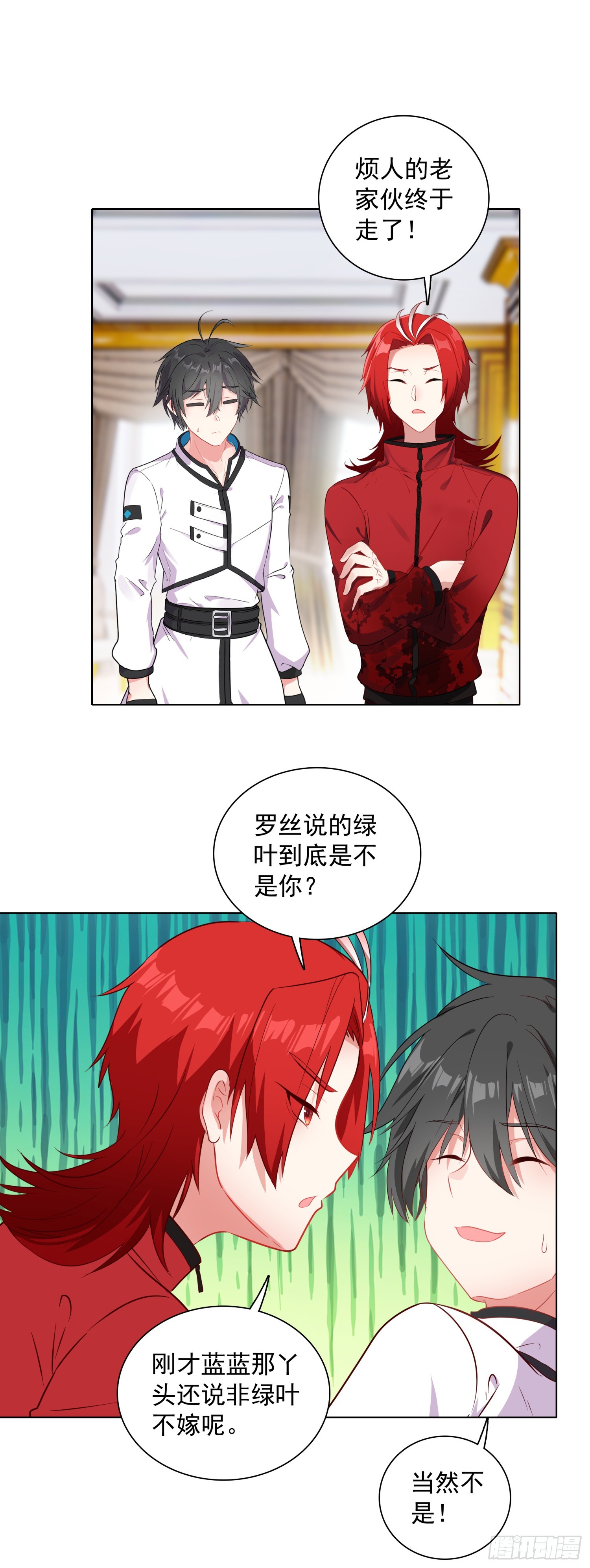 95 魔幻星操纵者休息室12