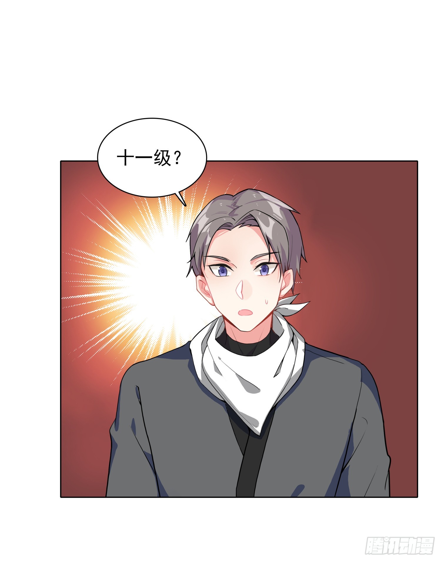95 魔幻星操纵者休息室28