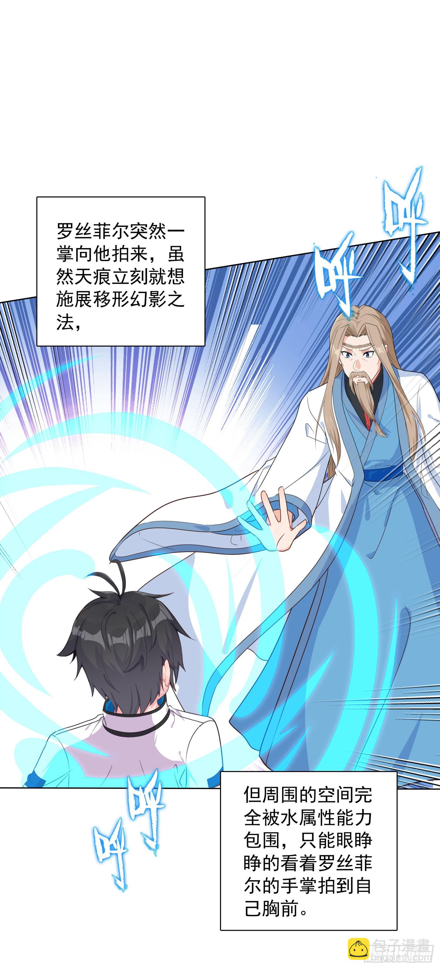 95 魔幻星操纵者休息室4