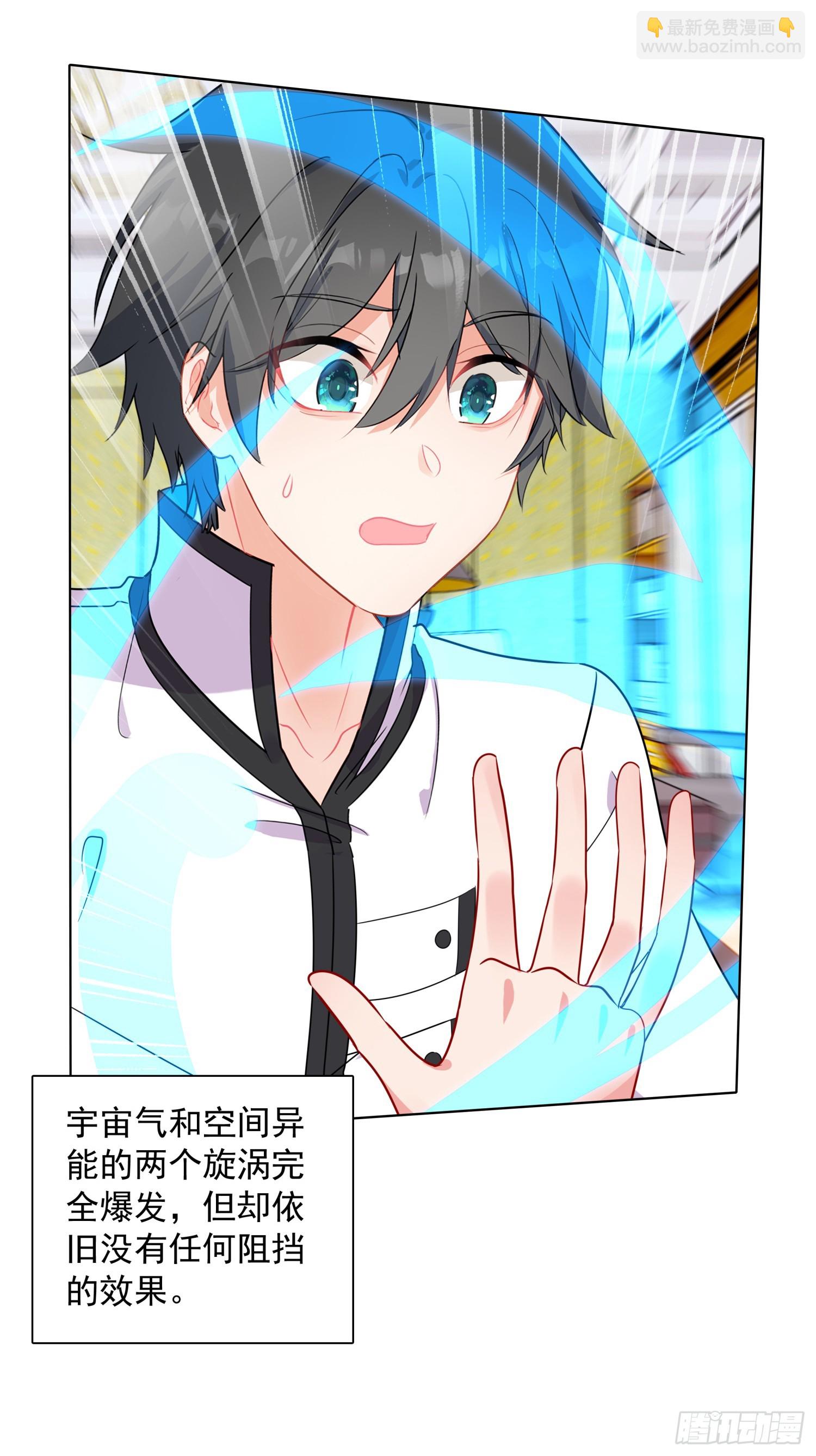 95 魔幻星操纵者休息室5