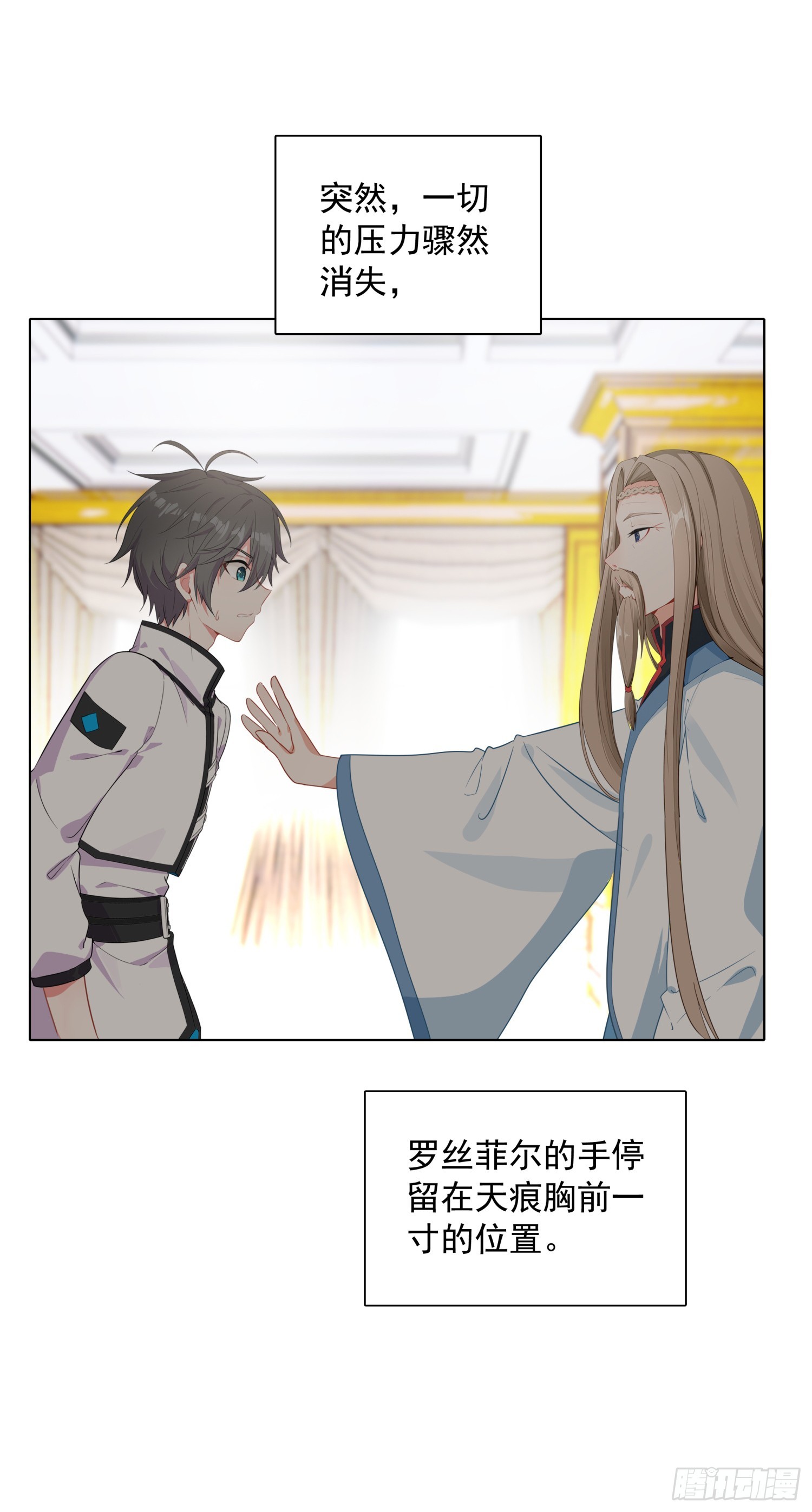 95 魔幻星操纵者休息室6