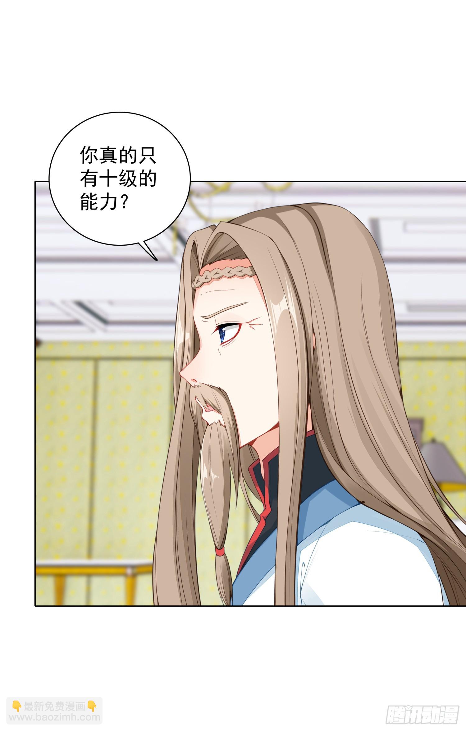 95 魔幻星操纵者休息室7