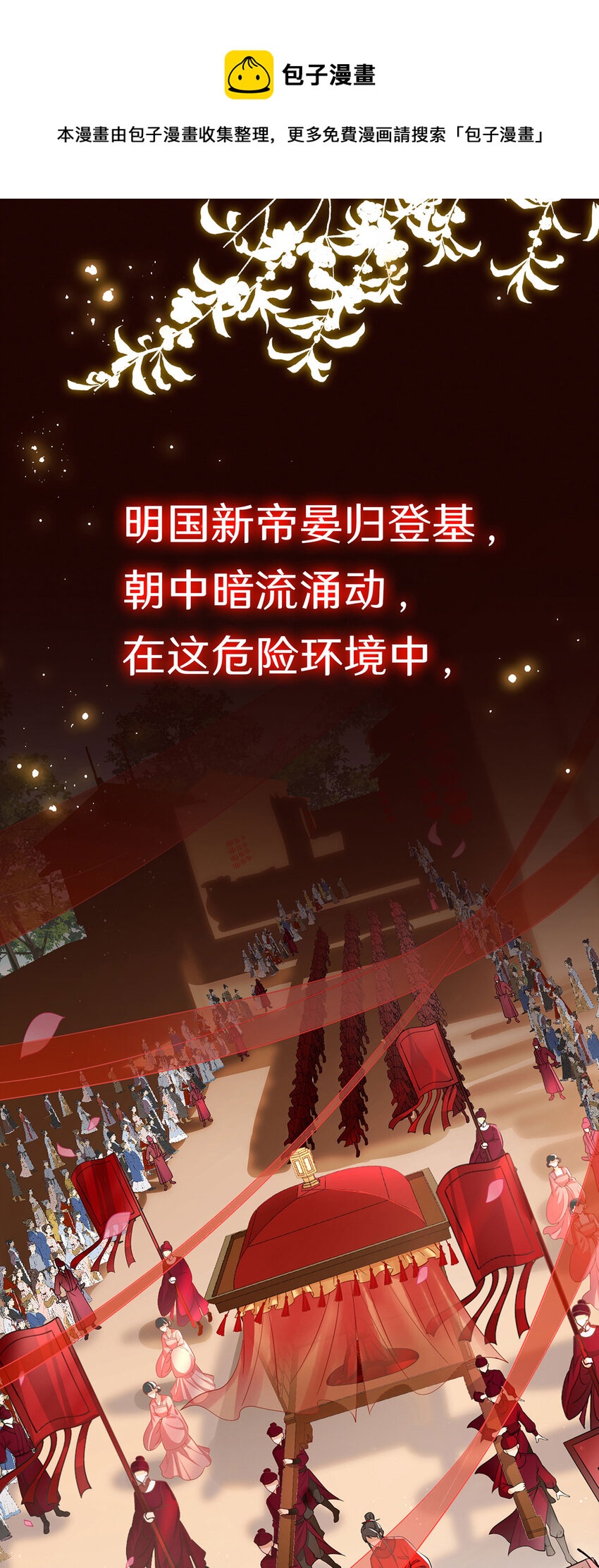 01 他们的故事0