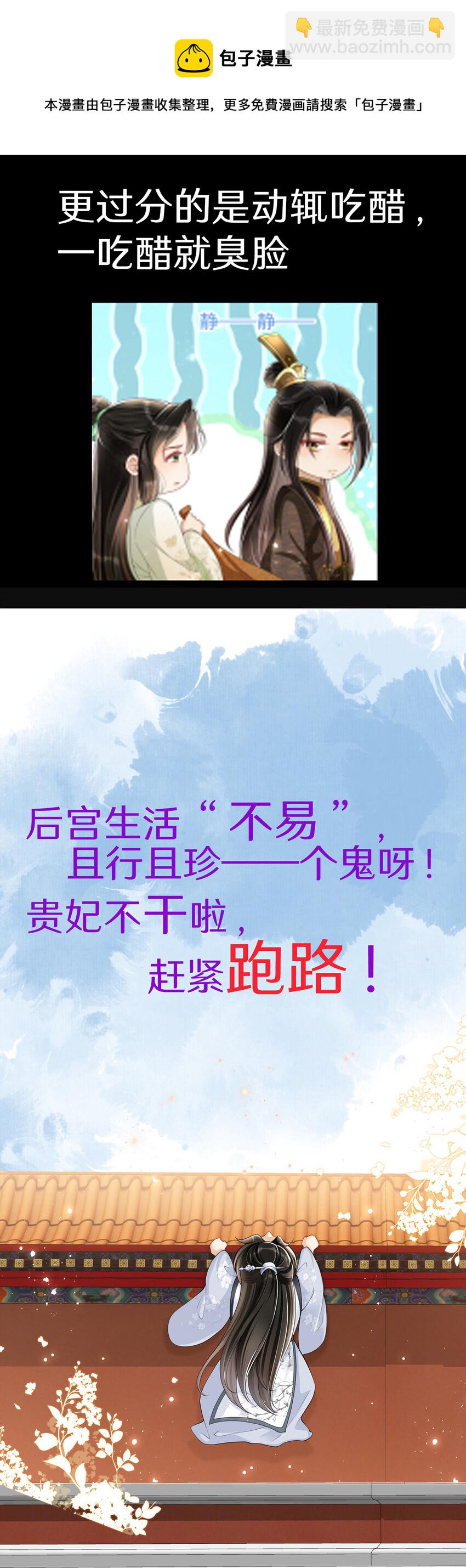 01 他们的故事10