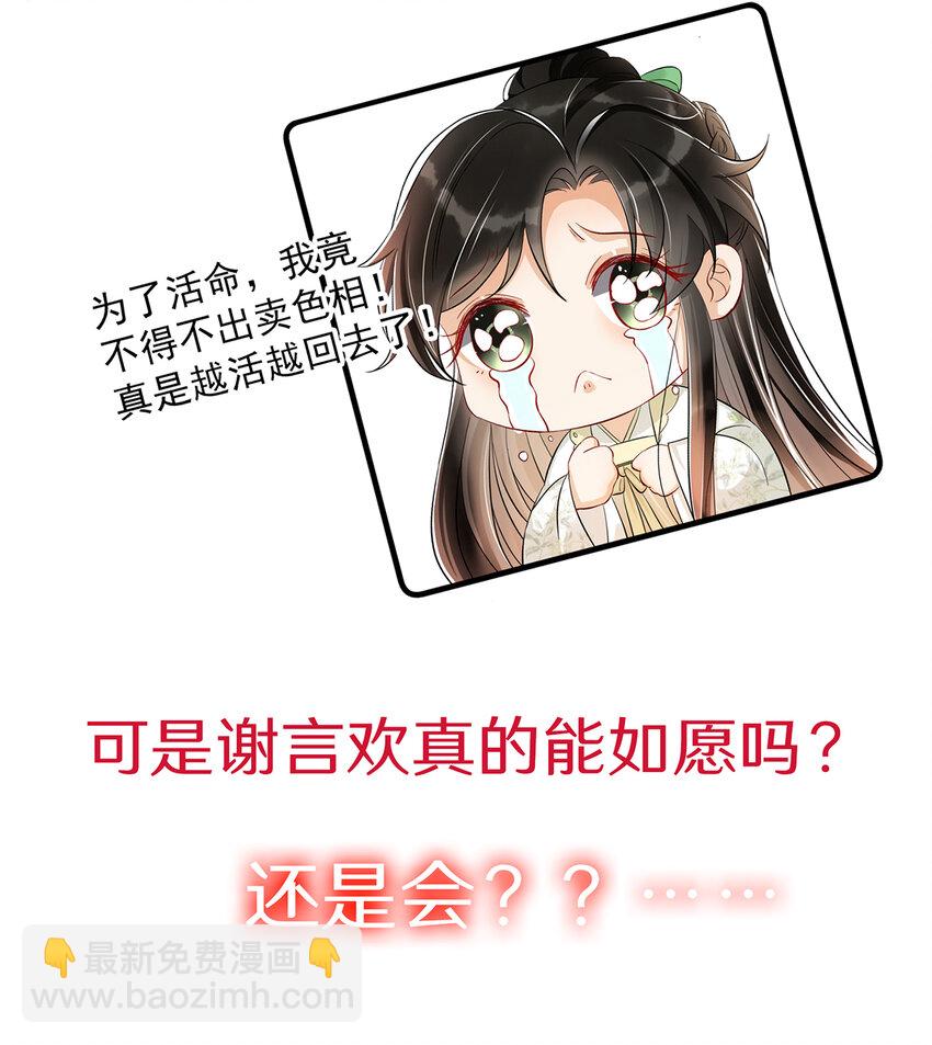 01 他们的故事11