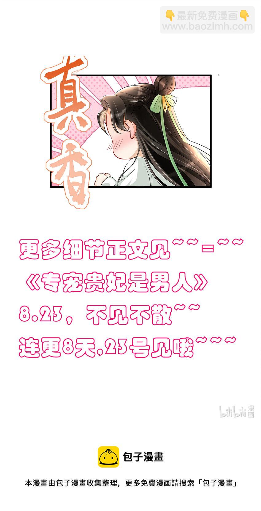 01 他们的故事13