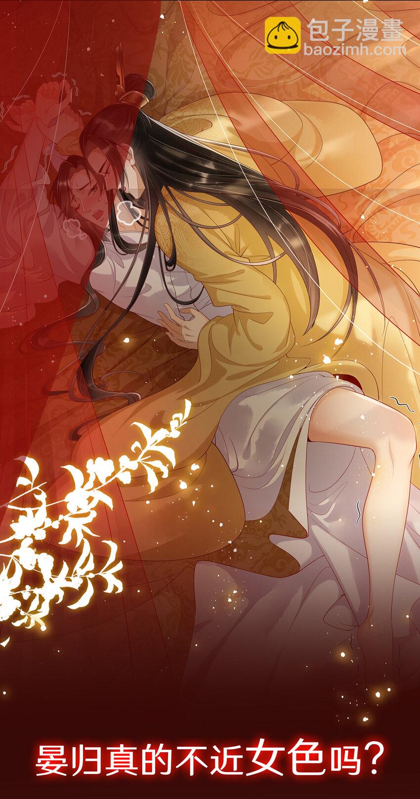01 他们的故事2