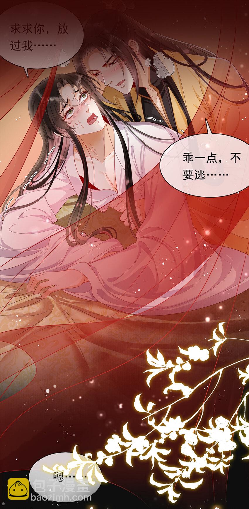 01 他们的故事3