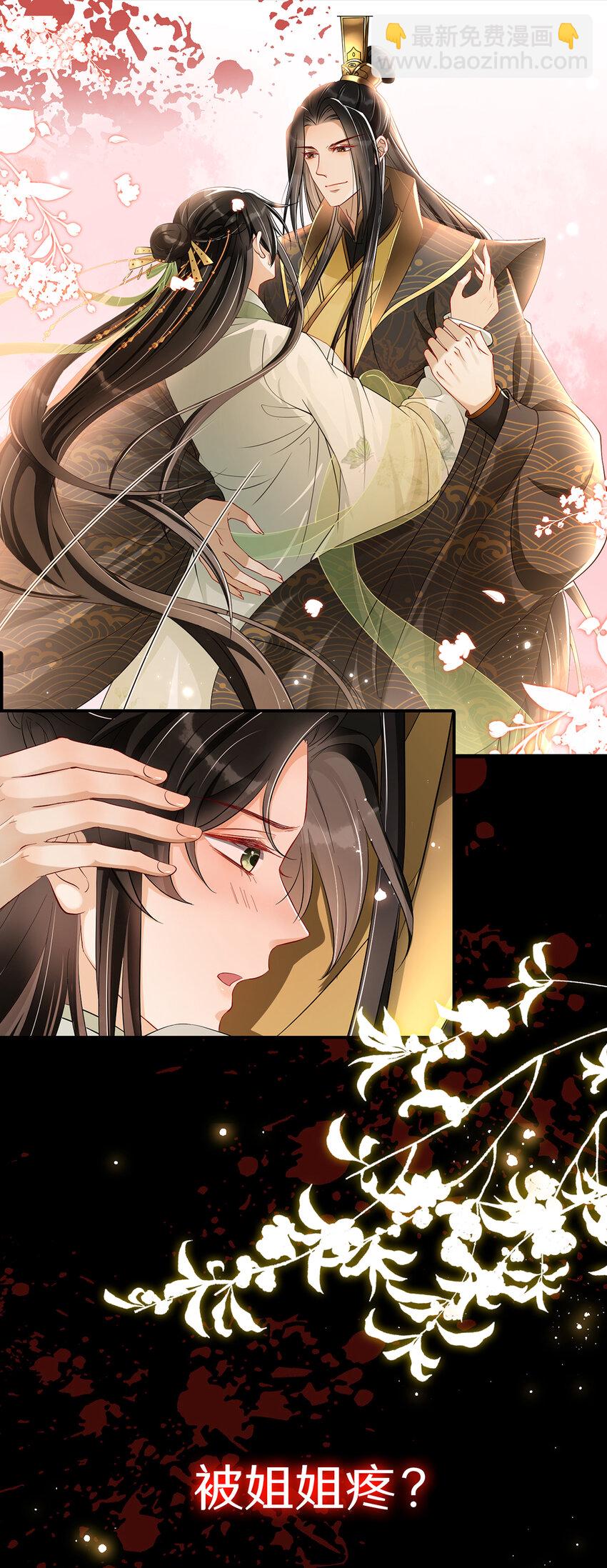 01 他们的故事5
