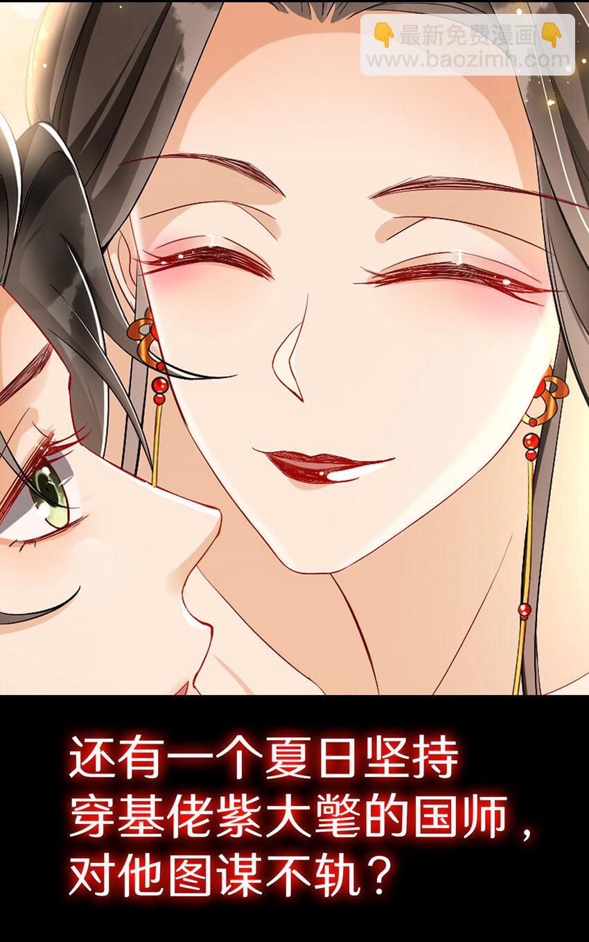 01 他们的故事6