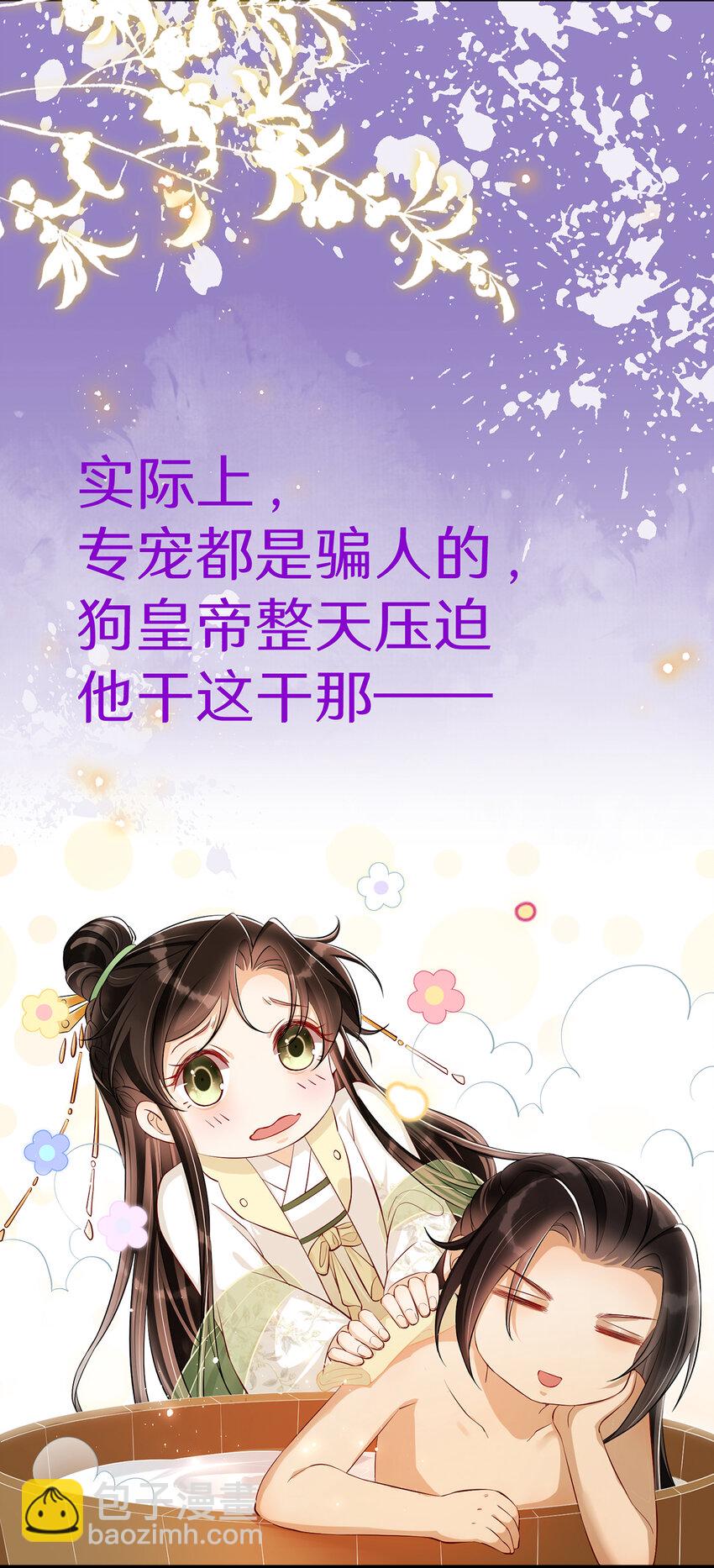 01 他们的故事8