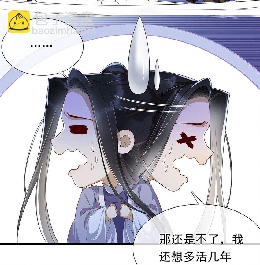 01 替嫁入宫18