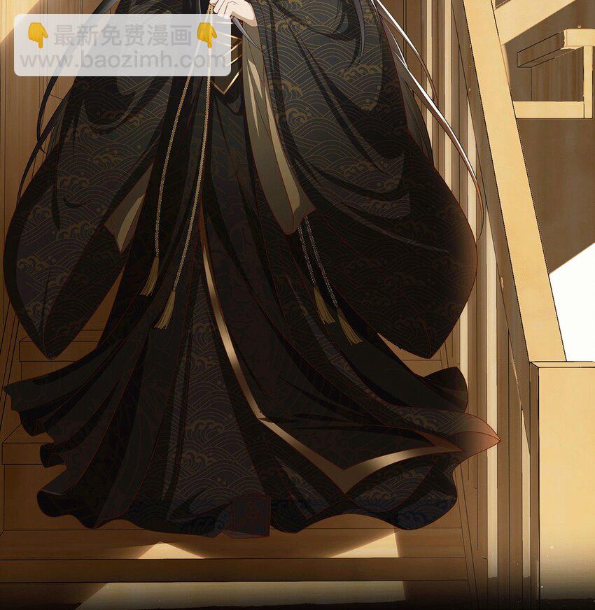 01 替嫁入宫20