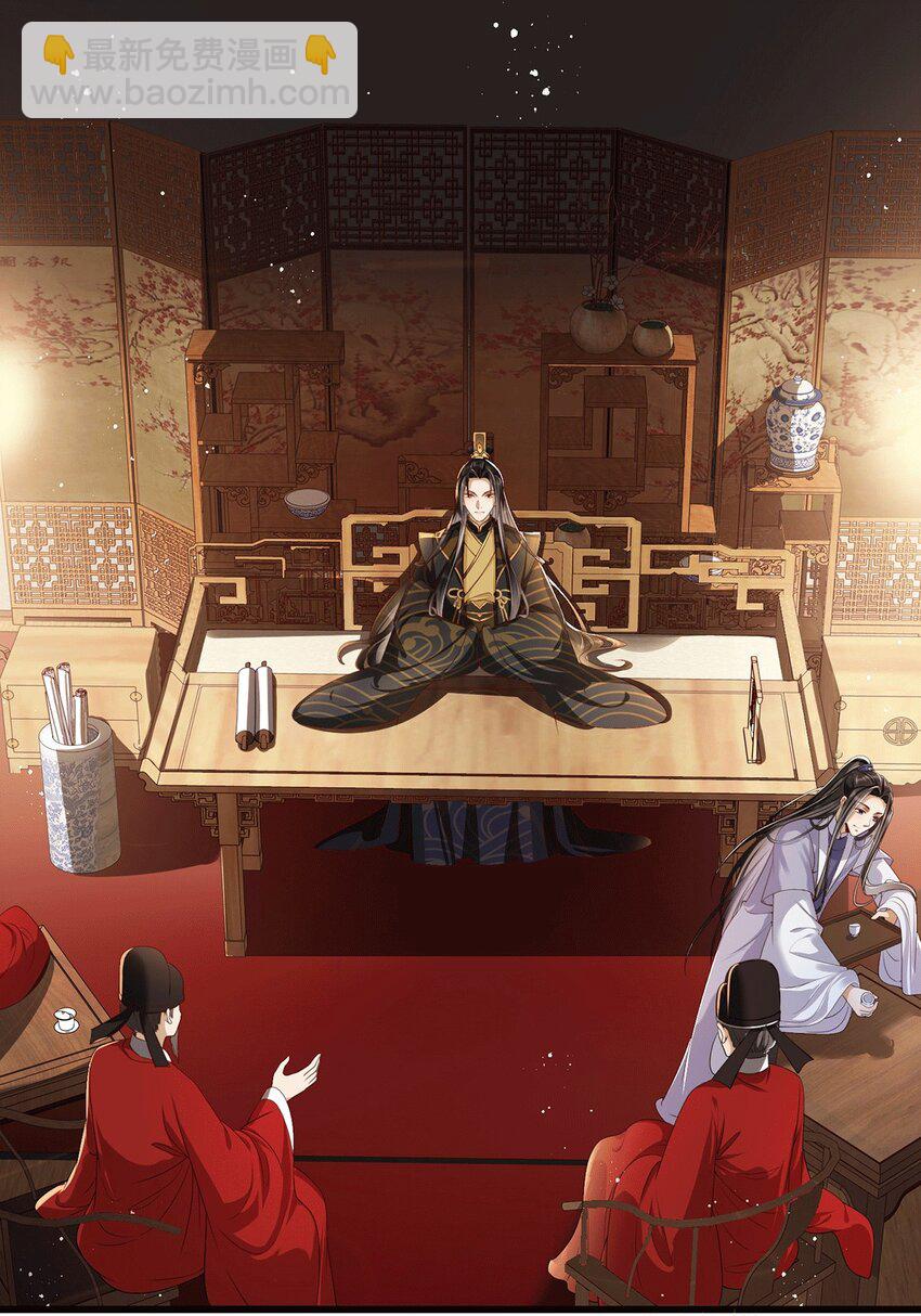 01 替嫁入宫22