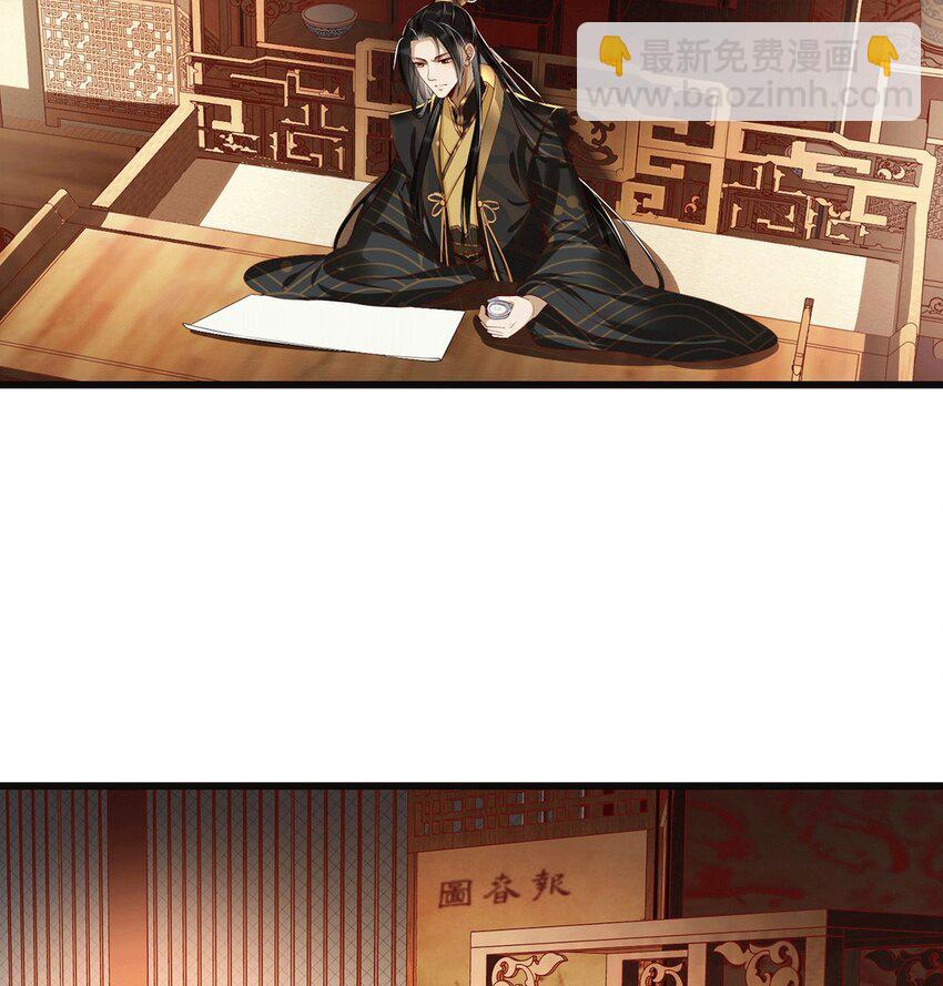 01 替嫁入宫26