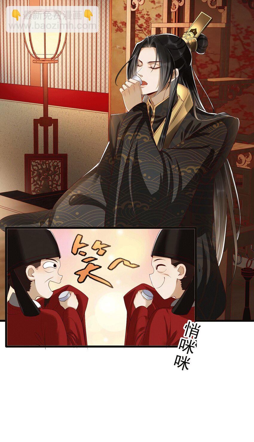 01 替嫁入宫27