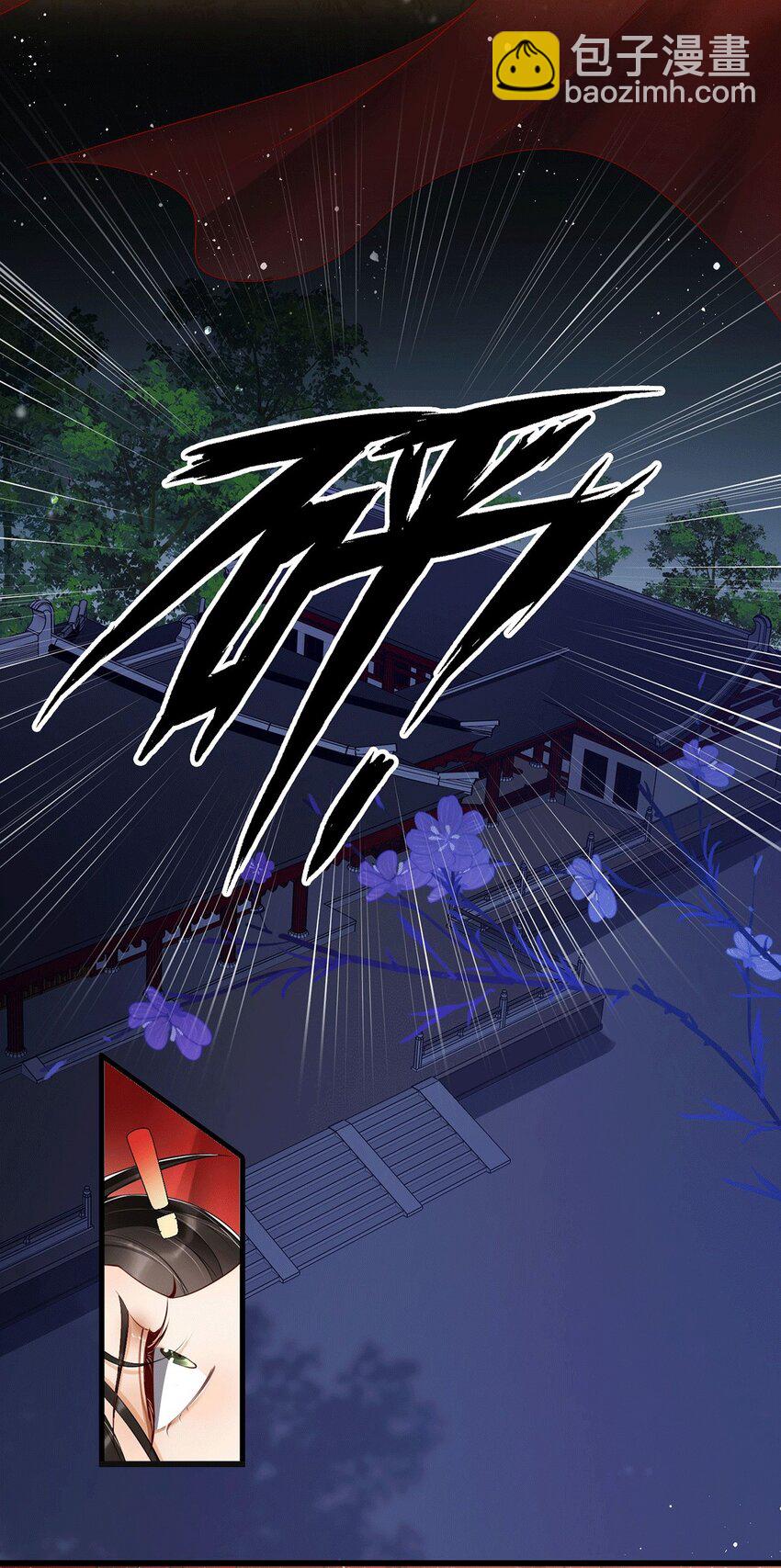 01 替嫁入宫35