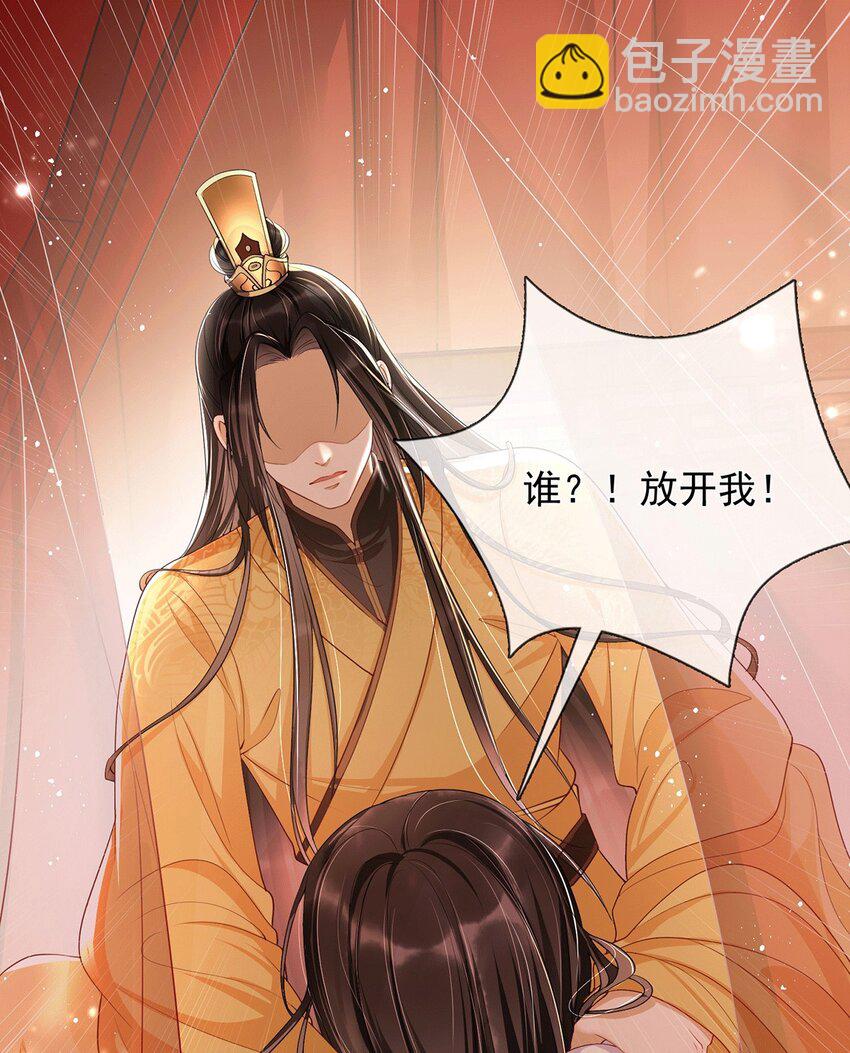 01 替嫁入宫36