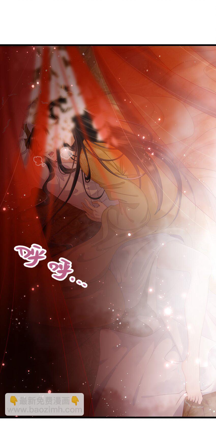 01 替嫁入宫38