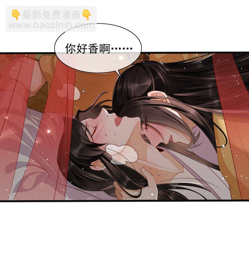 01 替嫁入宫40