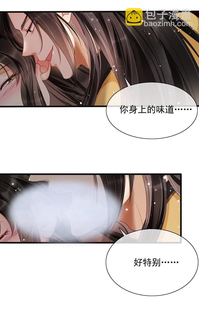 01 替嫁入宫41
