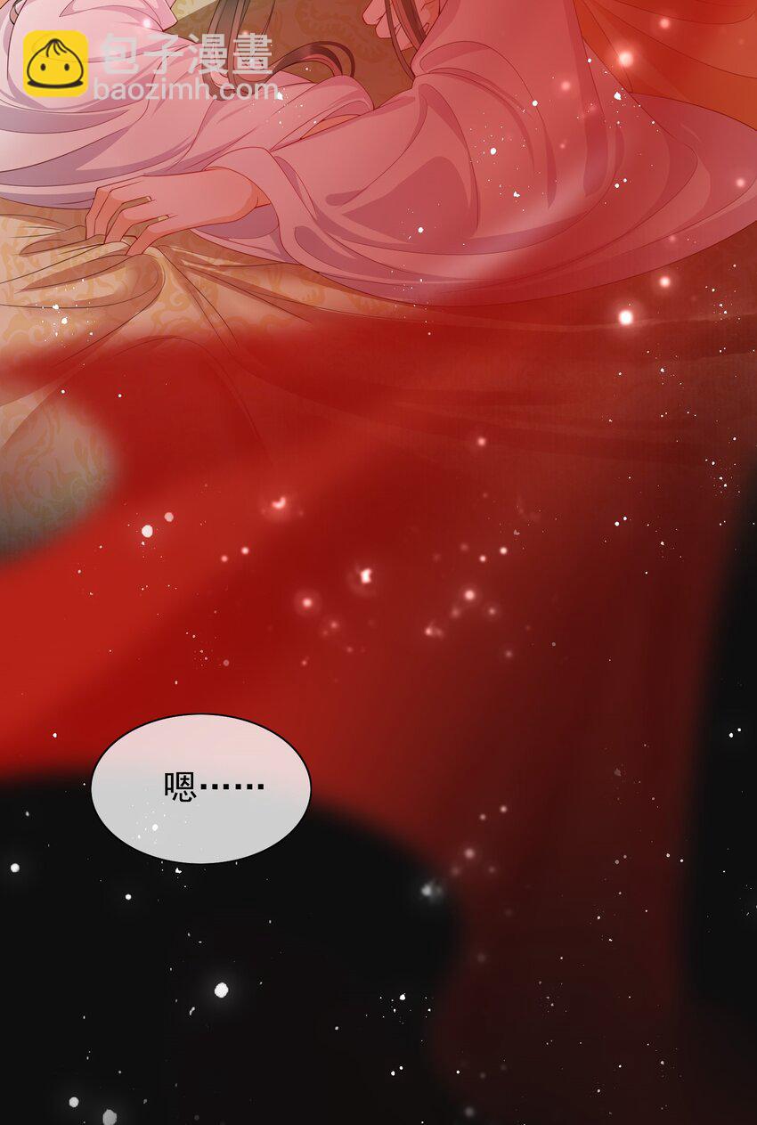 01 替嫁入宫43