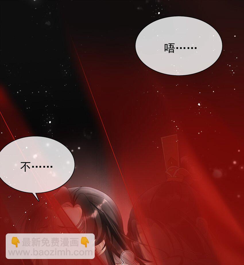 01 替嫁入宫44
