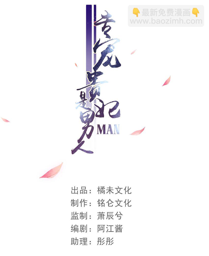 02 入宫第一天1