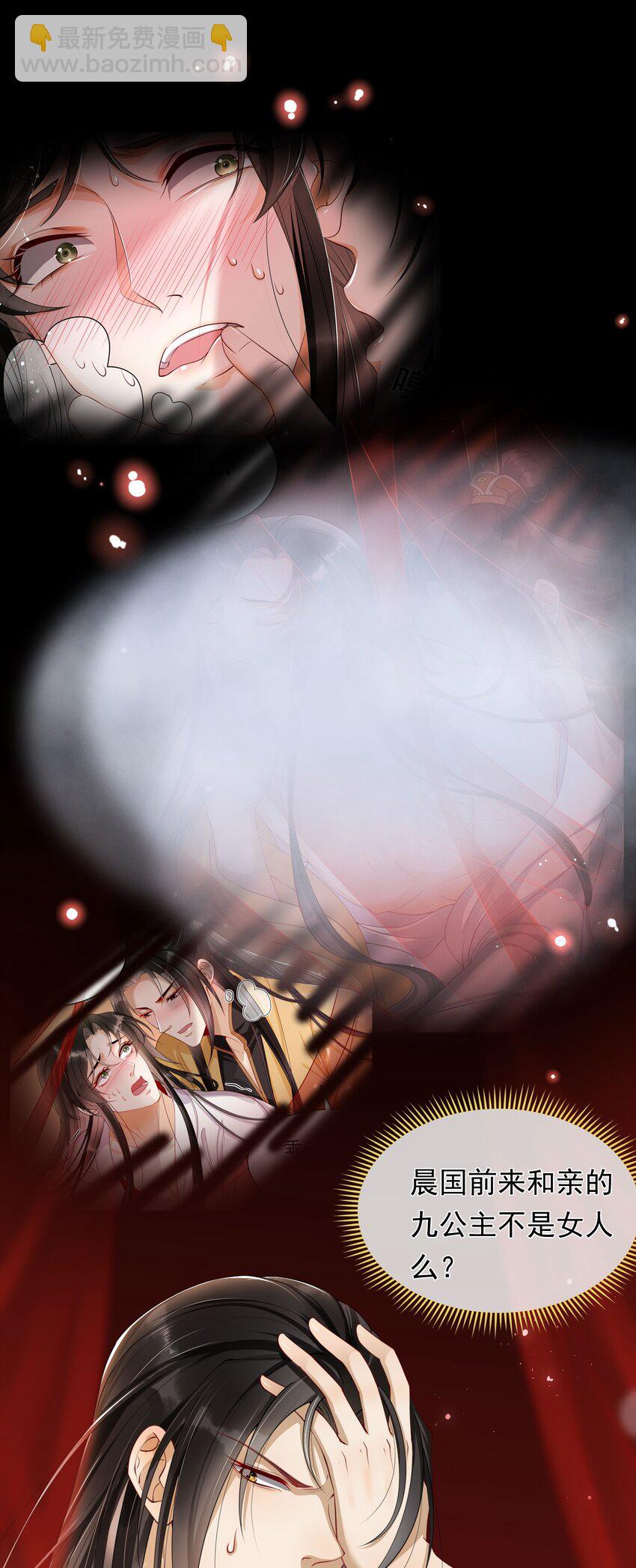 02 入宫第一天11