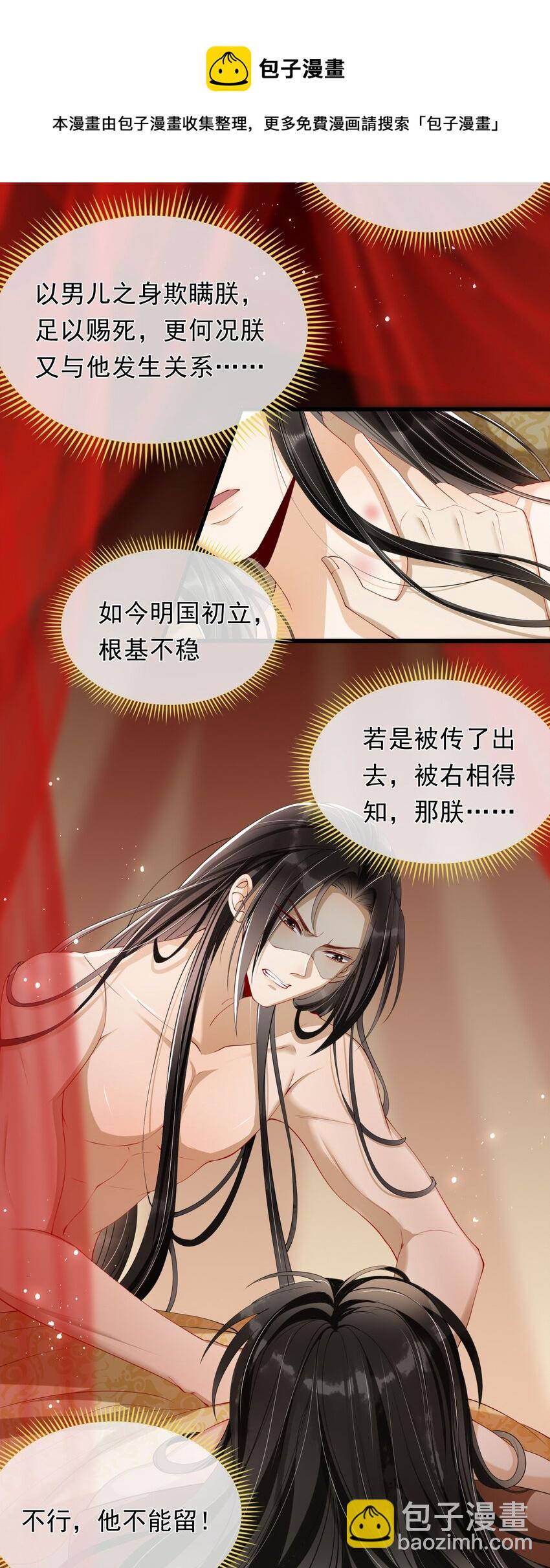 02 入宫第一天13
