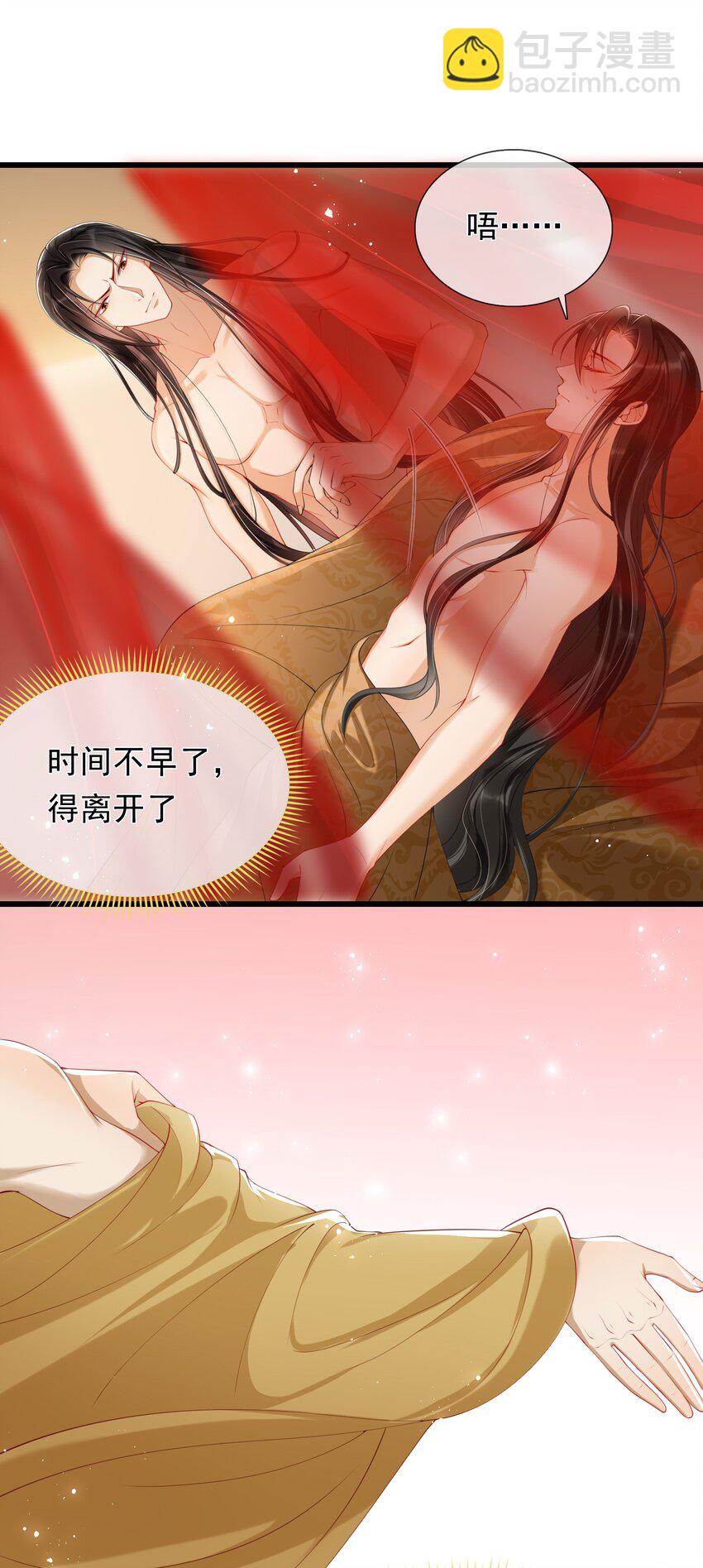 02 入宫第一天21