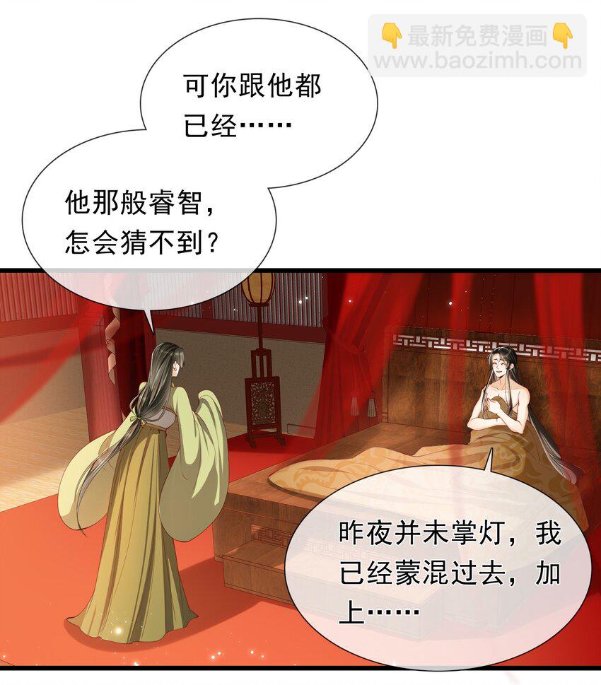 02 入宫第一天31
