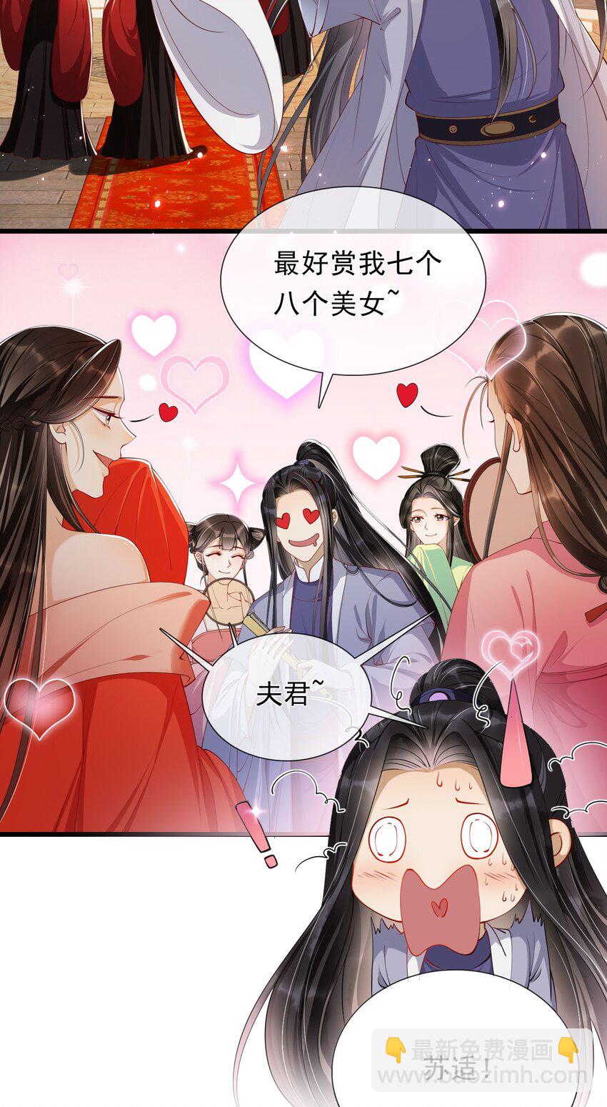 02 入宫第一天4