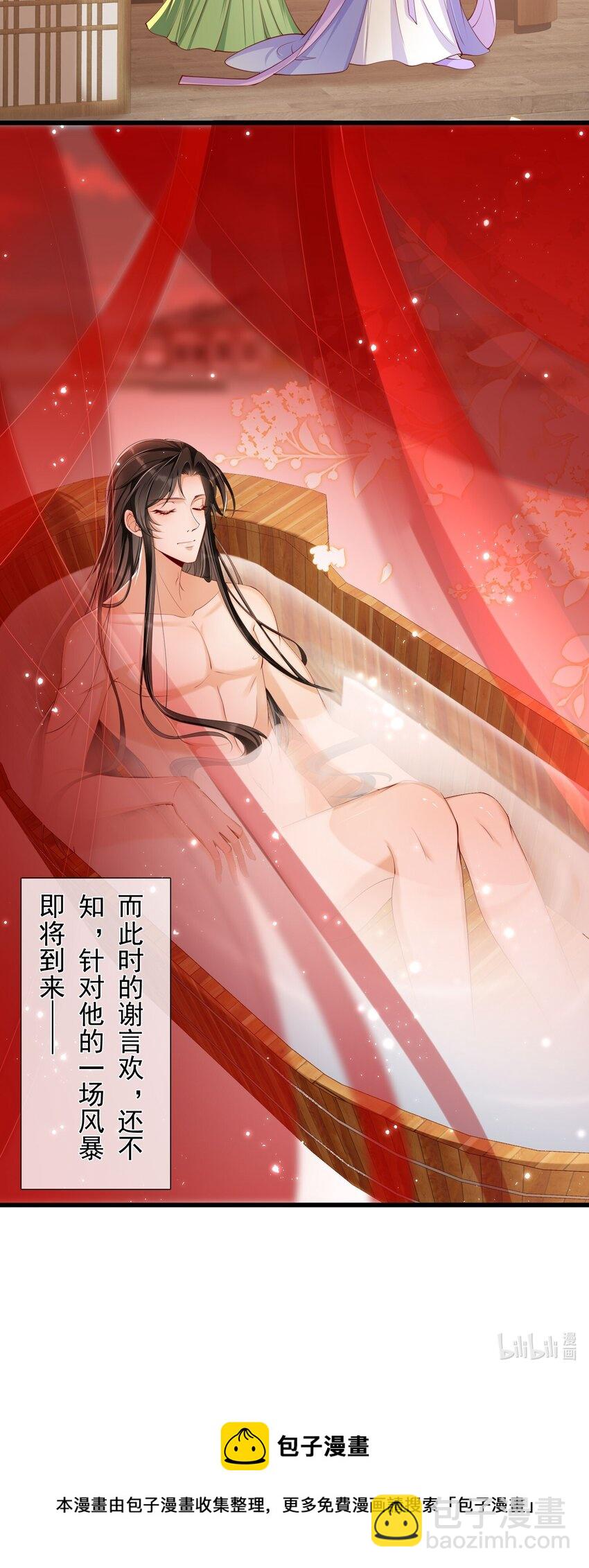 02 入宫第一天41