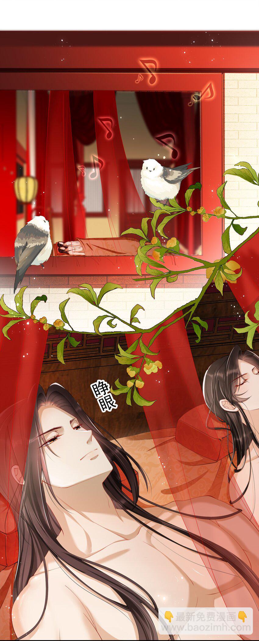 02 入宫第一天7
